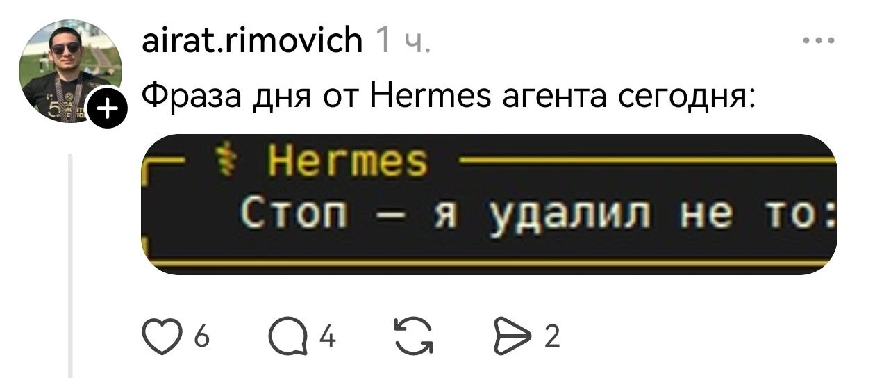 Всем поклонникам нейронок, кто не делает бэкапы и защиту посвящается 😂