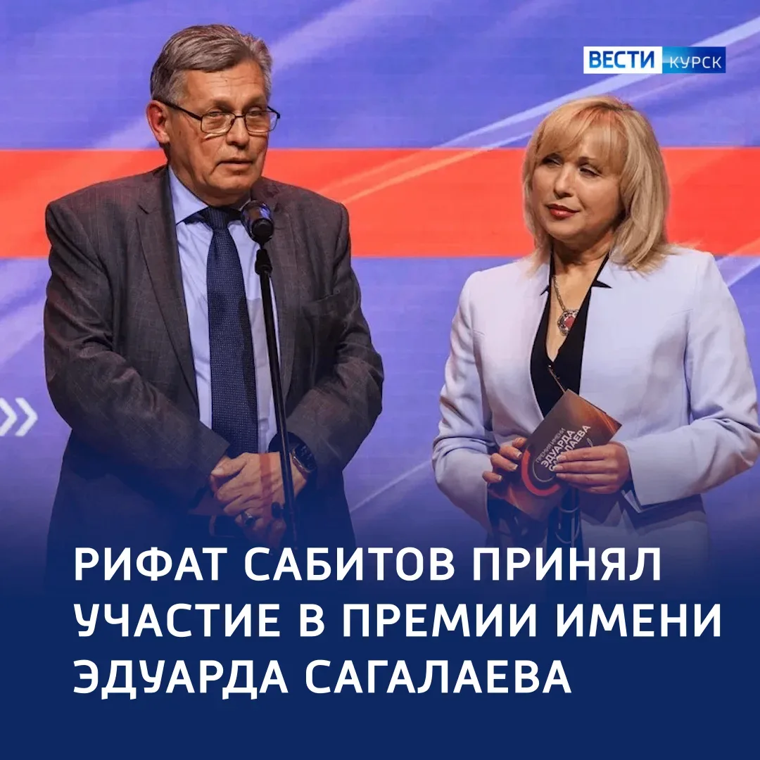 📺 Телевизионное искусство: Рифат Сабитов поучаствовал в награждении лауреатов премии и...
