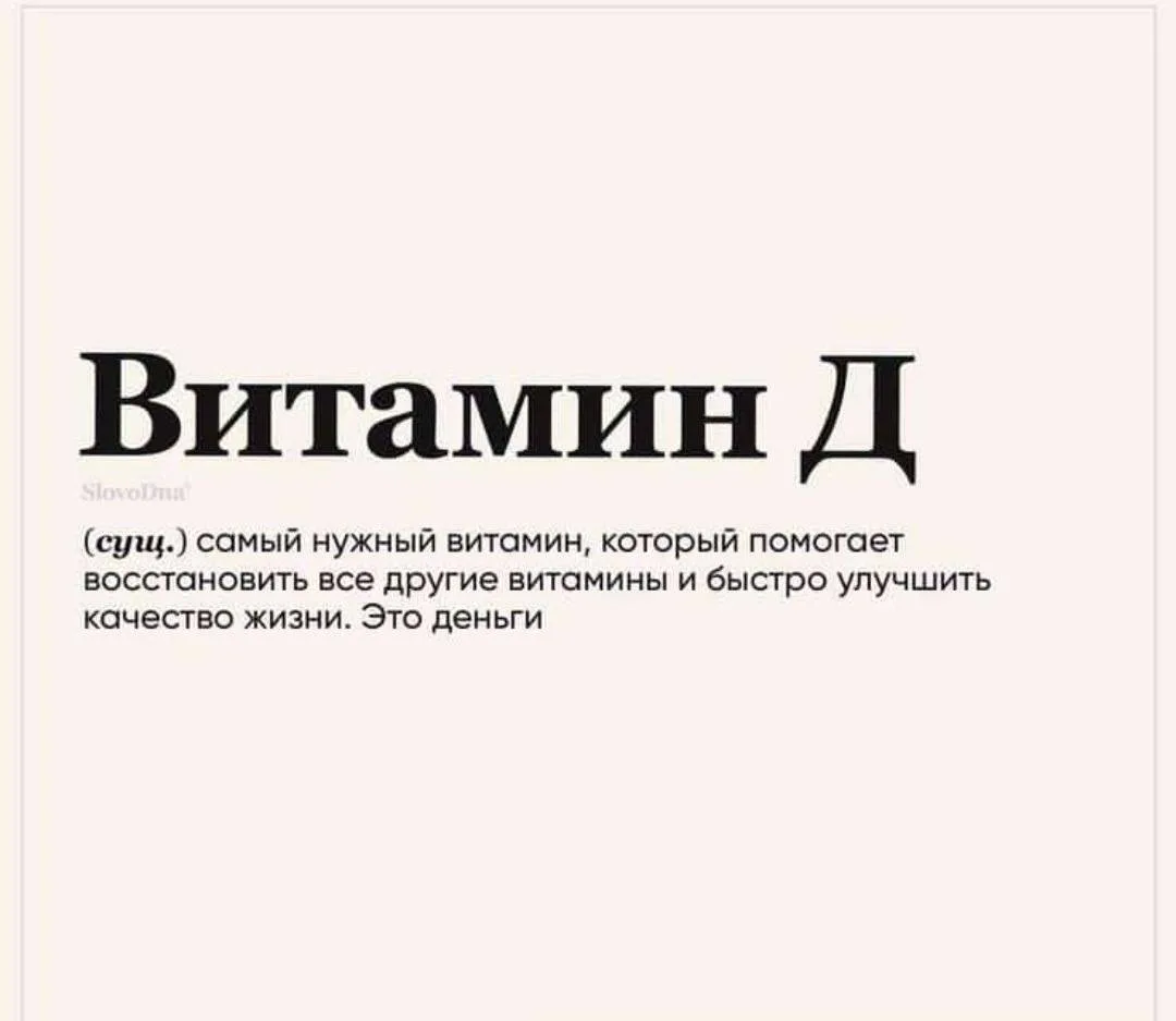 Эта практика не учит зарабатывать. Она снимает запрет