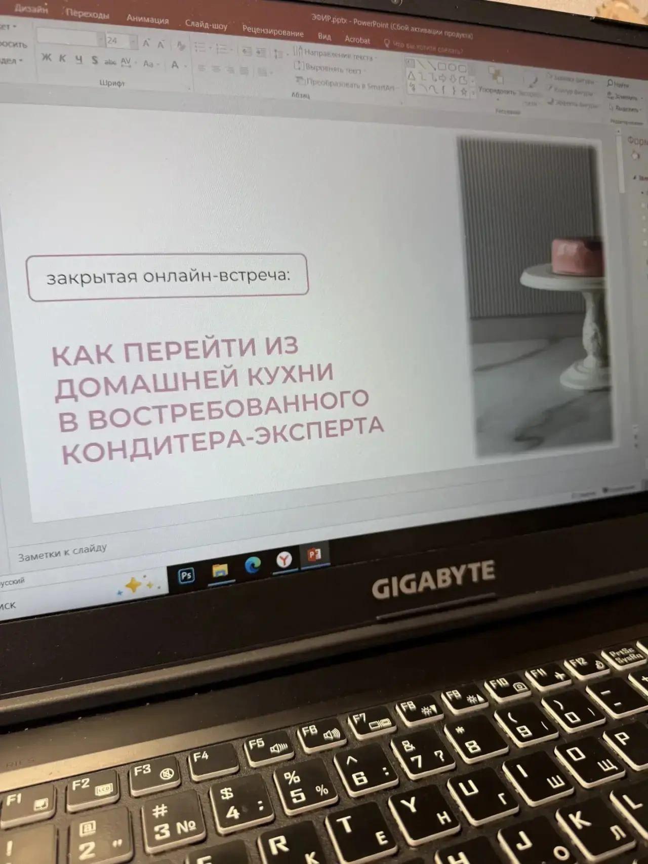 Друзья, плотно готовимся с Леной Ефимовой к завтрашнему эфиру! 

ЧТО ВАС ЖДЕТ НА ЭФИРЕ:

﻿﻿* Честный