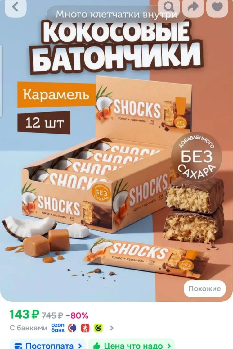 https://ozon.ru/t/tP7gAiv