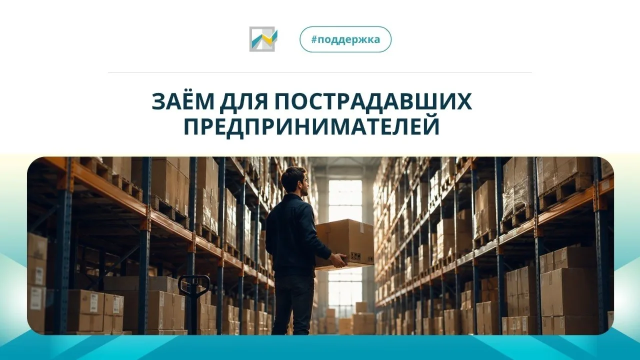 📦Пострадали товары на складе маркетплейса?