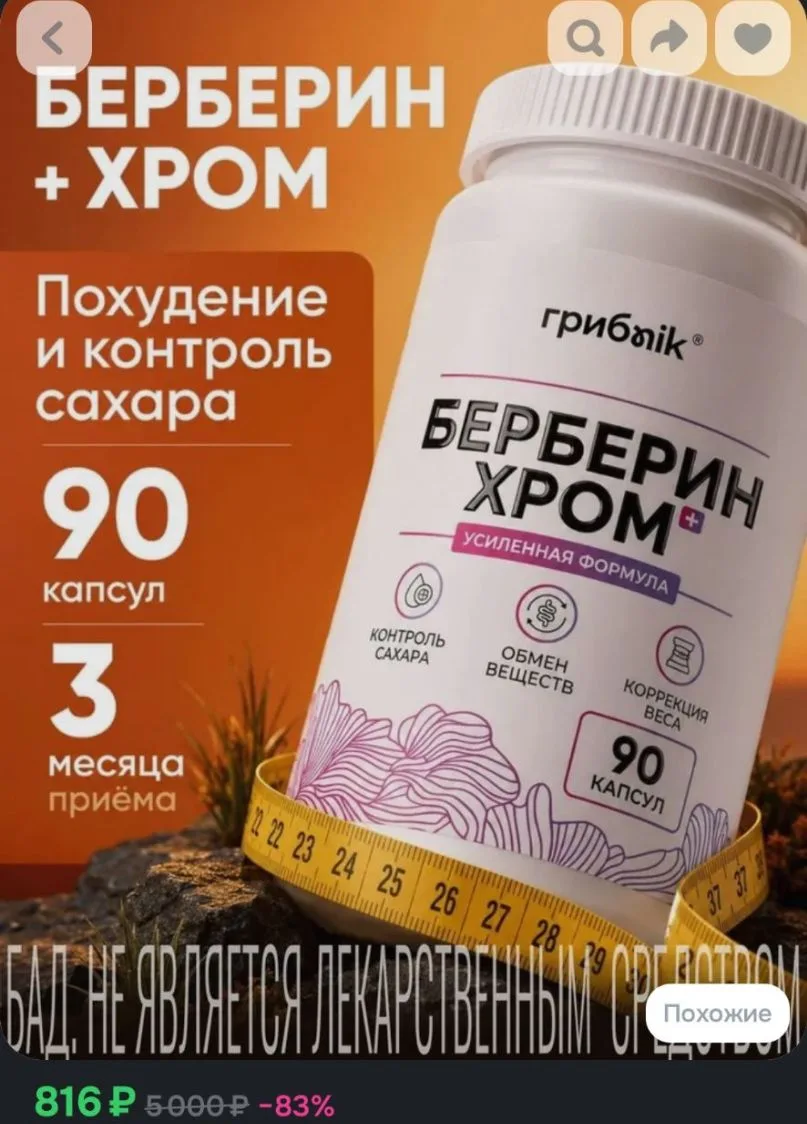 https://ozon.ru/t/MnBJois 🛒