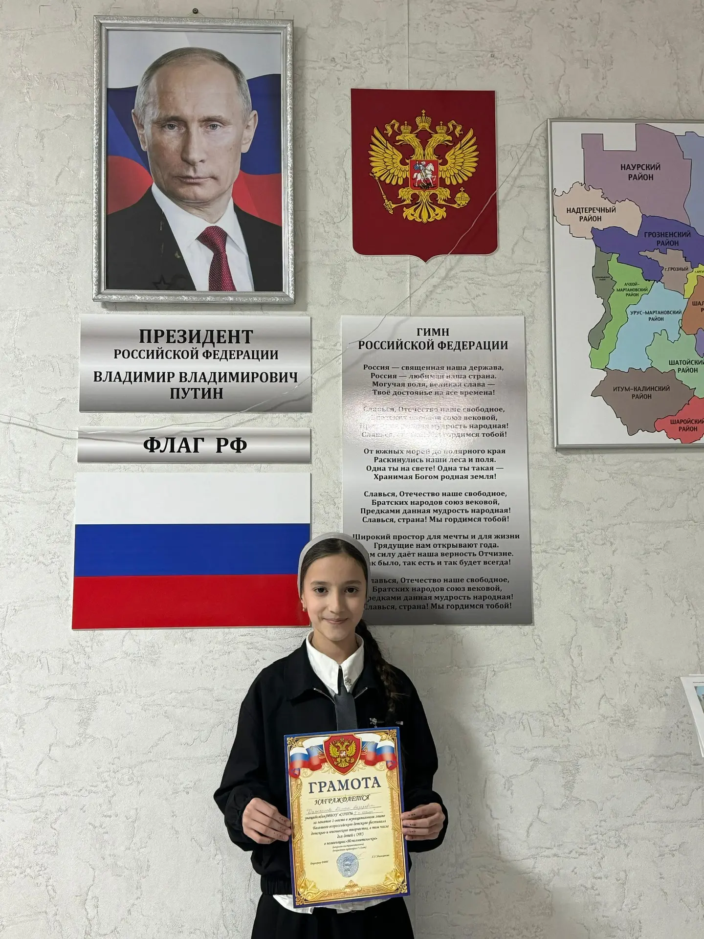 С гордостью делимся замечательной новостью! 🌟  Ученица 5 «В» класса Даттиева Айшат Анзоровна заняла 