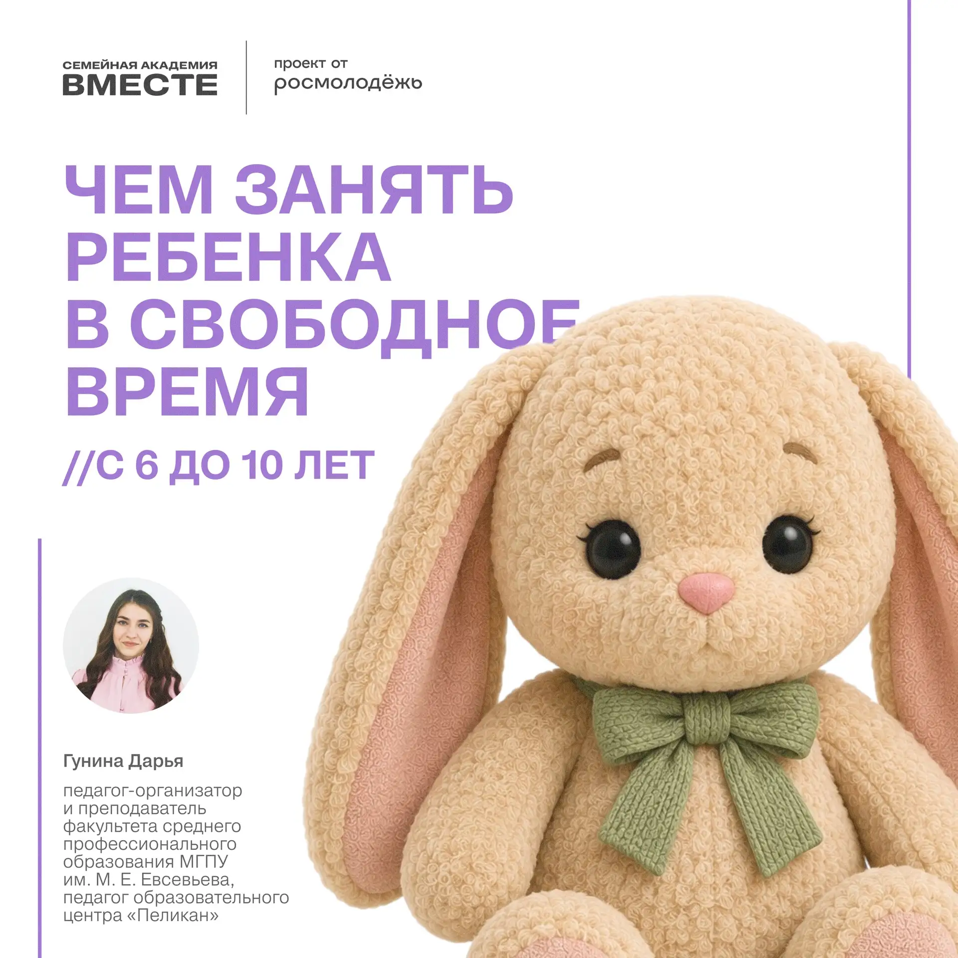 А вы уже собрали рюкзачки к первому сентября? 🎒