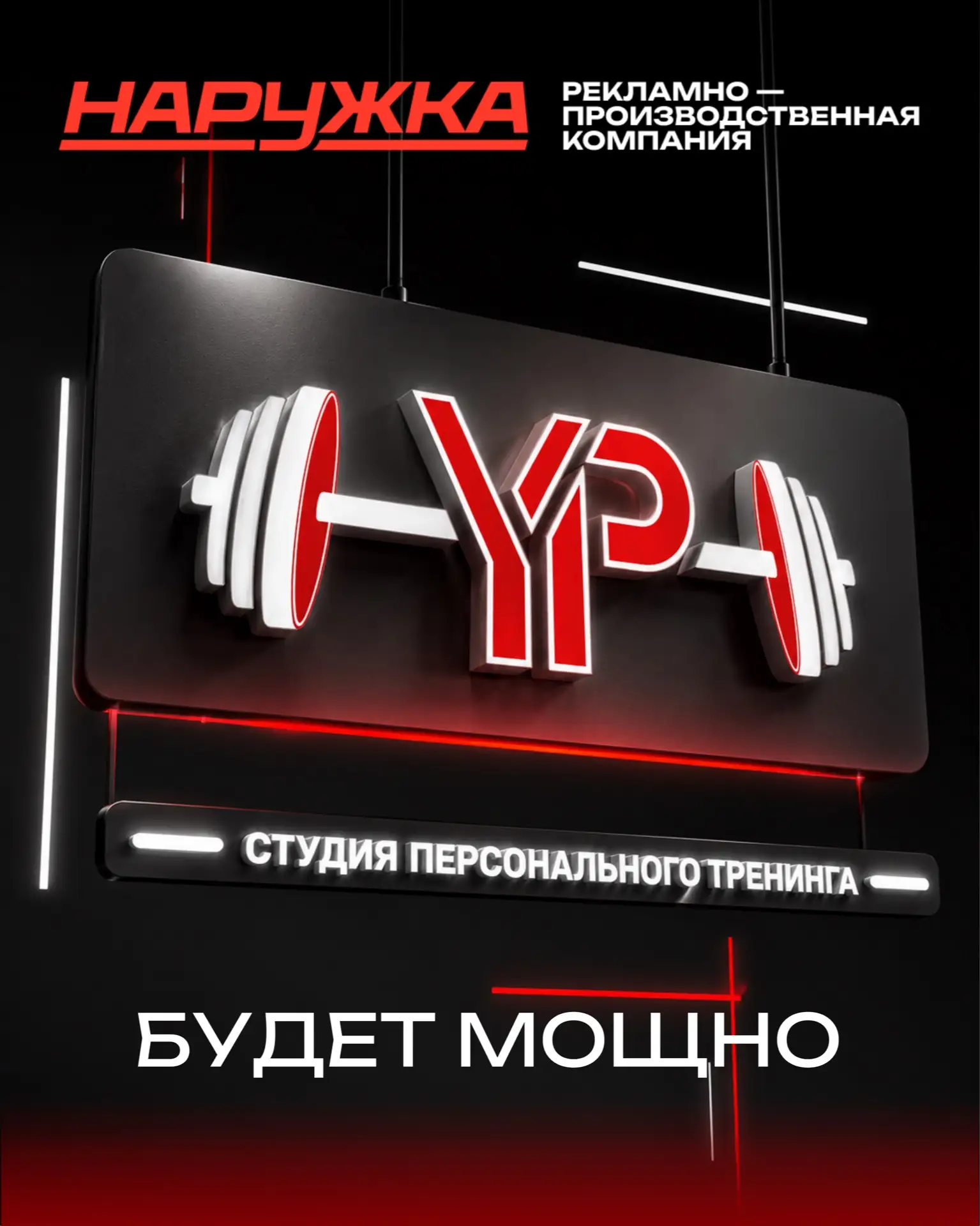 Это тот случай, когда место ещё не открылось,
а ты уже понимаешь, будет мощно! 👀

Сейчас заканчивае