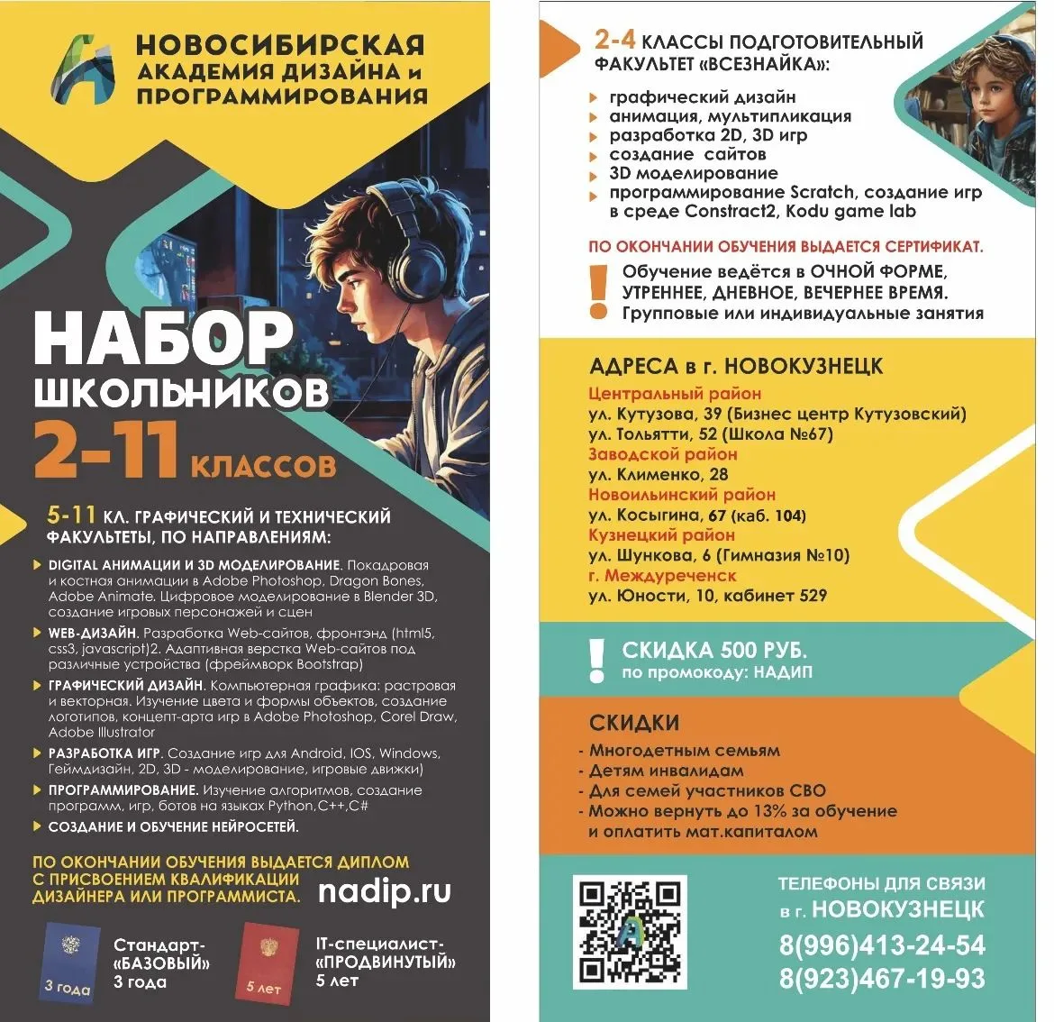 🚀 Внимание, будущее уже здесь! 🚀