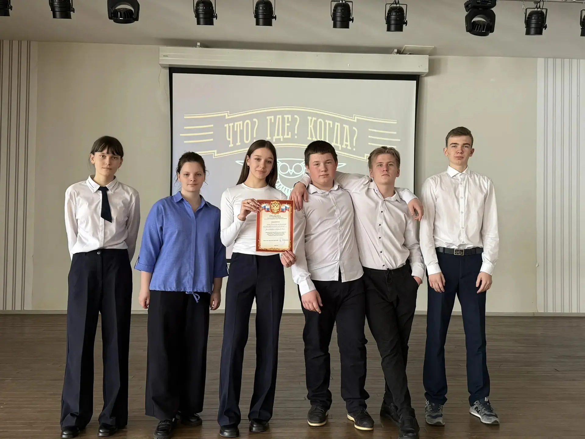 👏Поздравляем команду нашей школы «Умники и умницы» с ПОБЕДОЙ на муниципальном этапе XVI областного о