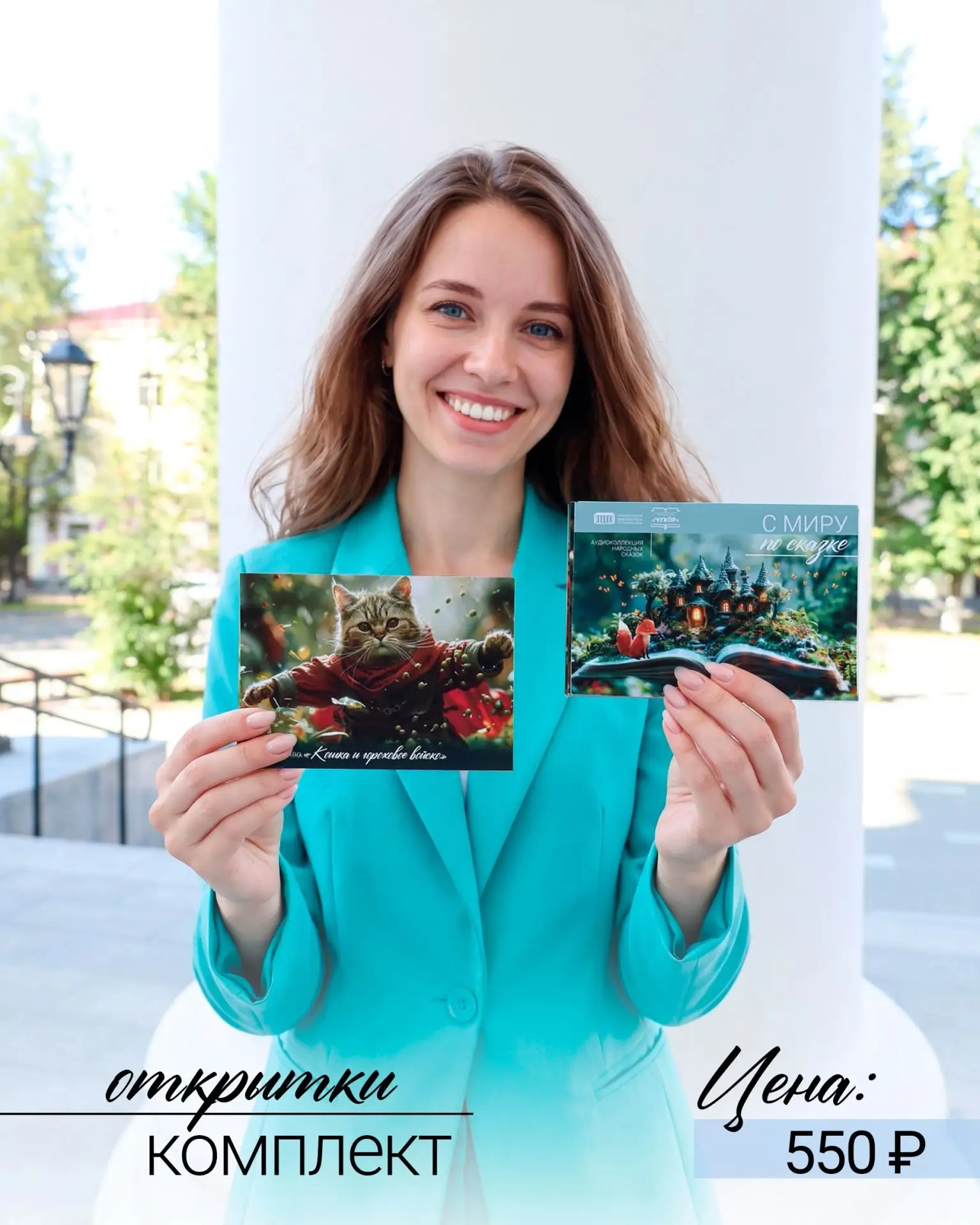 Повод для подарка найдётся всегда