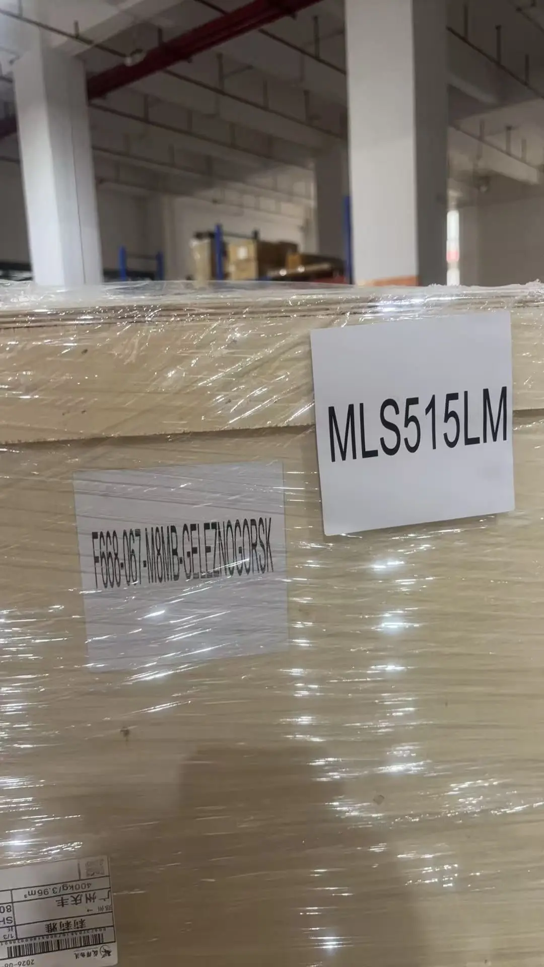 Двигатель M8MB KC24437 Железногорск, прохождение таможенного досмотра на въезд РФ-ВЫЕЗД...