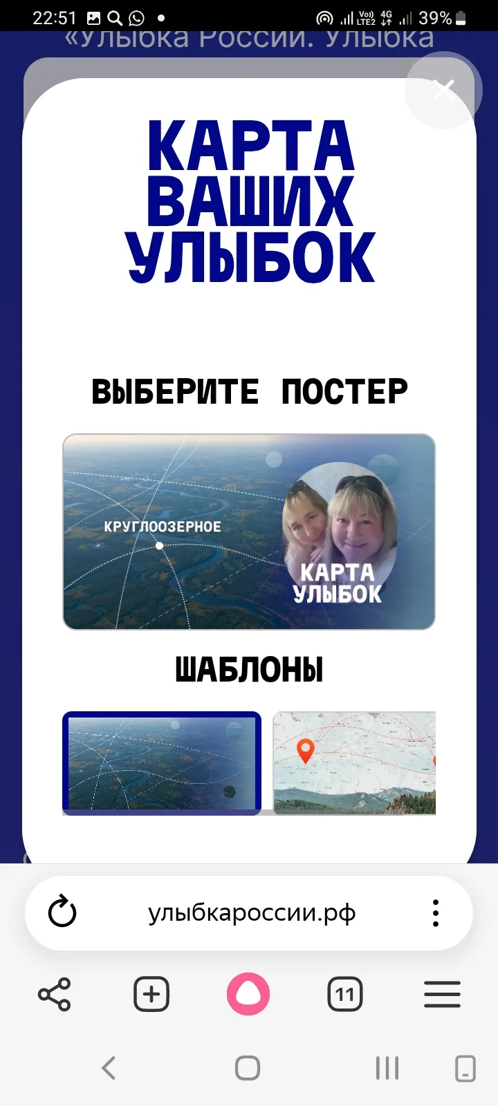 Медиа публикации