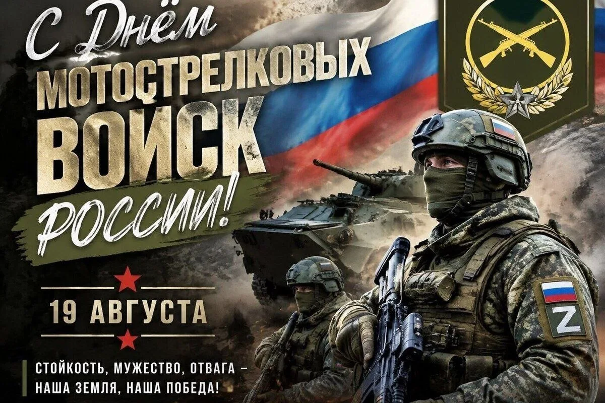 🪖Сегодня в России свой профессиональный праздник отмечают военнослужащие самого многоч...