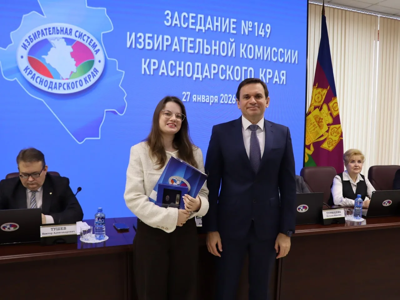 Сегодня в ходе заседания избирательной комиссии Краснодарского края состоялось награждение финалисто