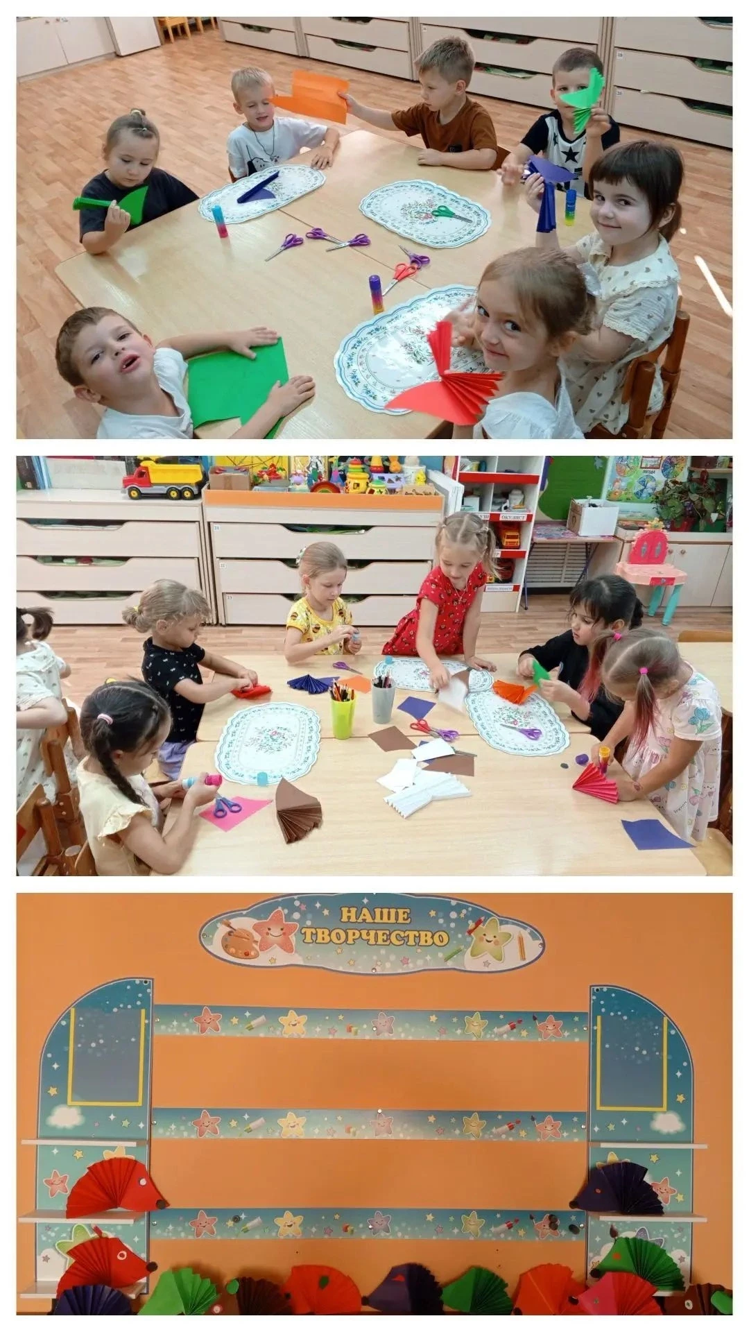 🎈🎈🎈 Сегодня ребята старшей группы N 4 делали яркого ежика, используя технику бумажной гармошки. Э