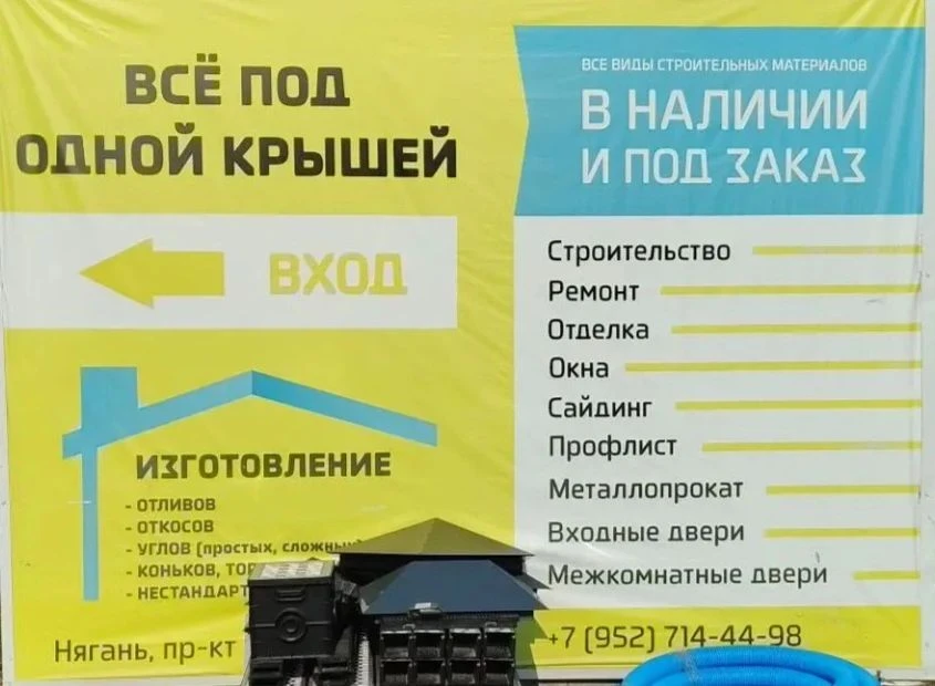 "Все для Строительства" 
Большой ассортимент тротуарной плитки в наличии и под заказ. Все для постро