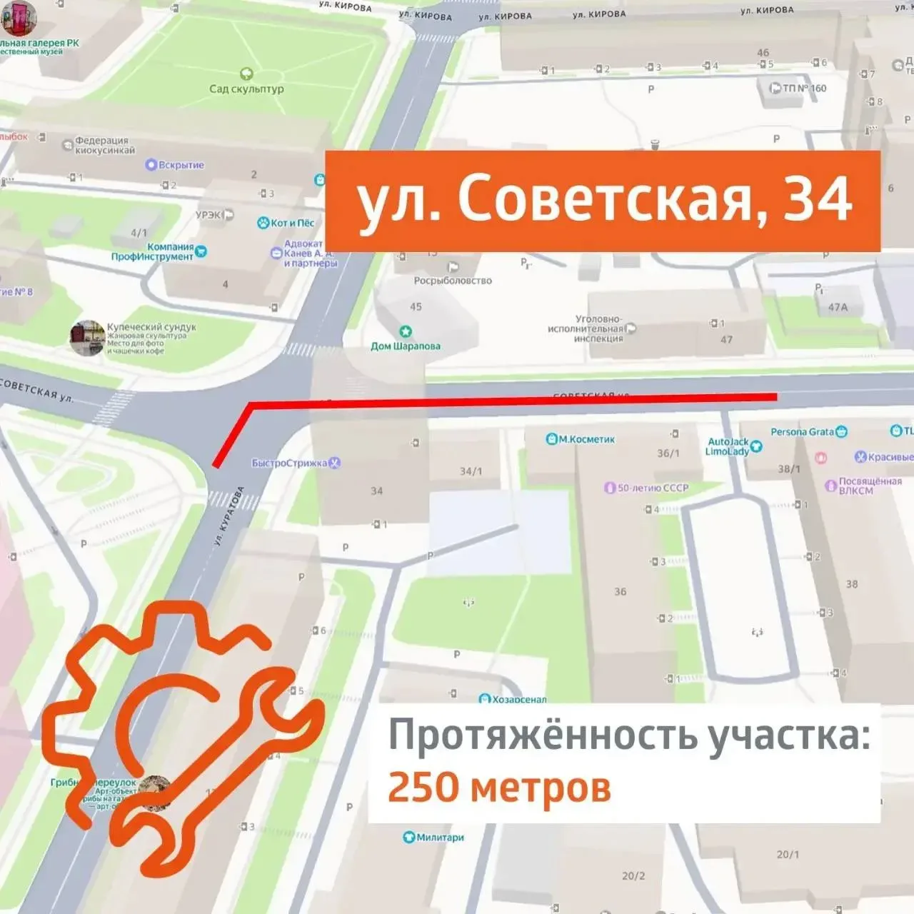 🚧 В Сыктывкаре этим летом вновь будут рыть котлованы для замены труб  Это будут пять участков города