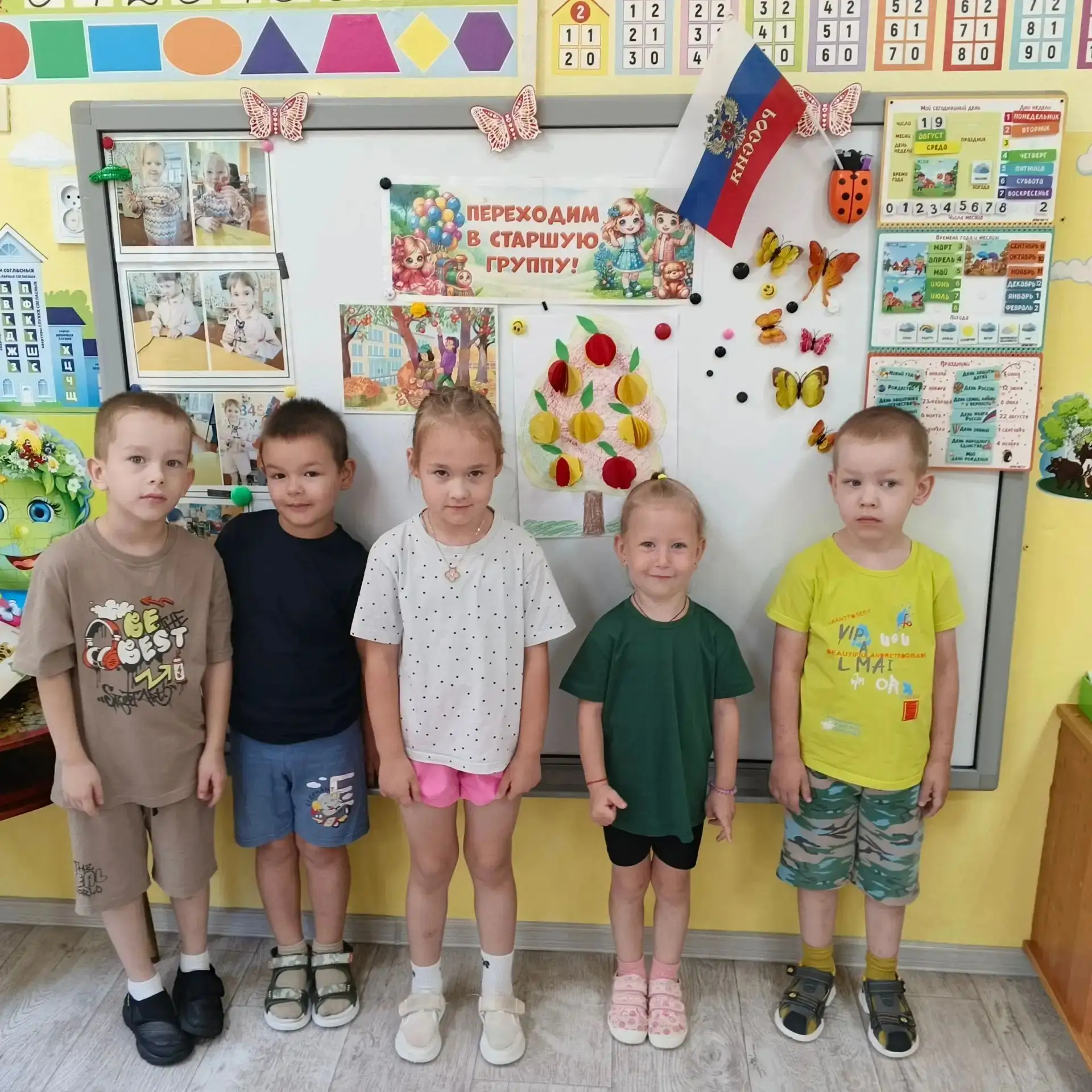🍎 Наше «Яблочное дерево» к Яблочному Спасу! 🍎