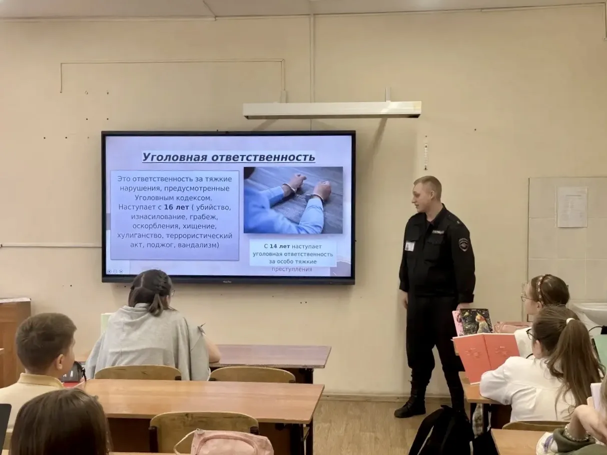 🎙 О поступках и их последствиях  👮‍♂️ В школу пришёл инспектор полиции и провёл важную встречу с реб