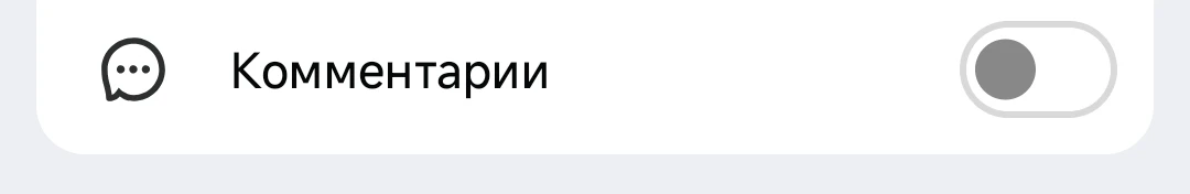 А вот и он