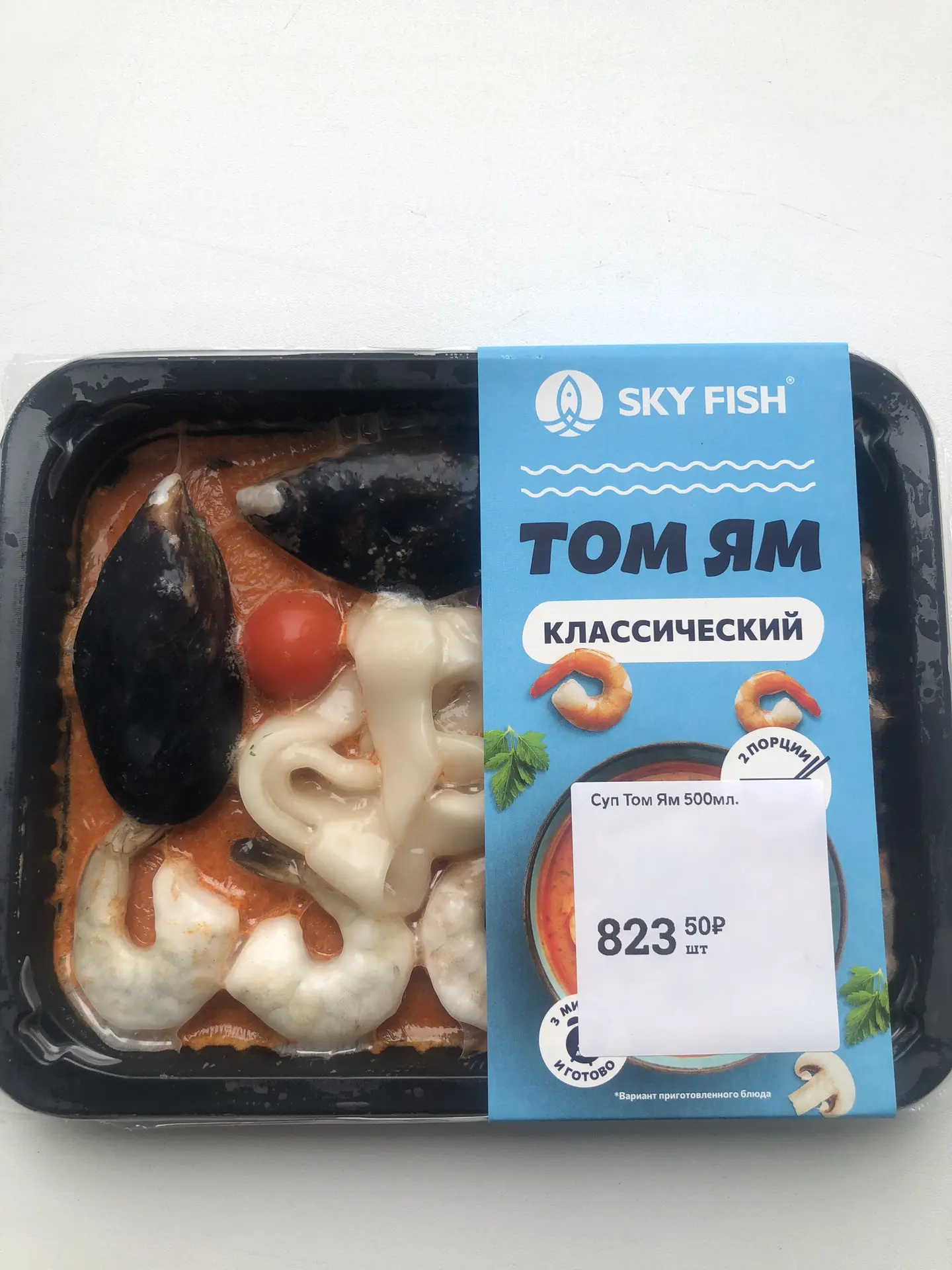 Красноярский рабочий