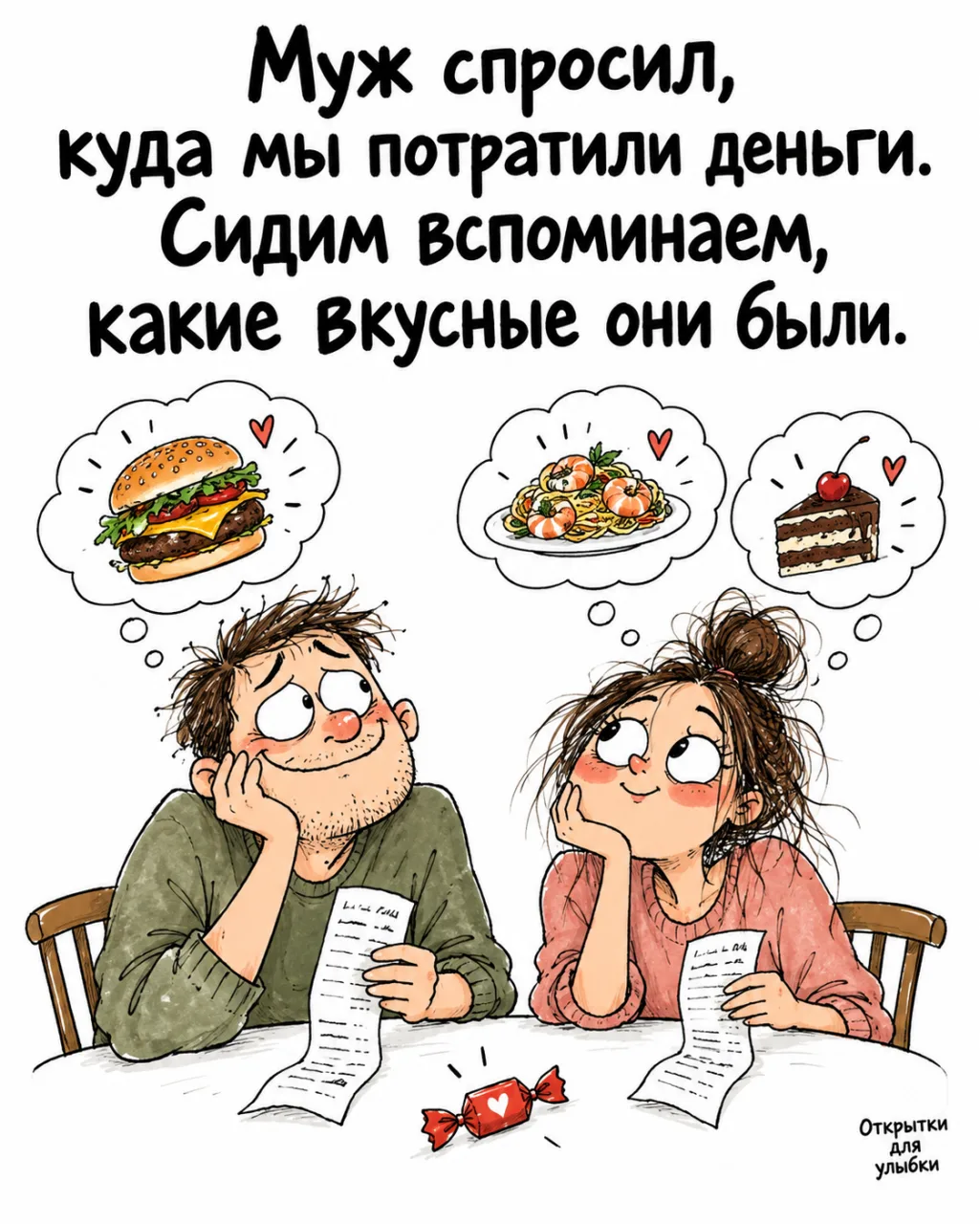 🍕 Бюджет съели, зато сколько приятных воспоминаний!
