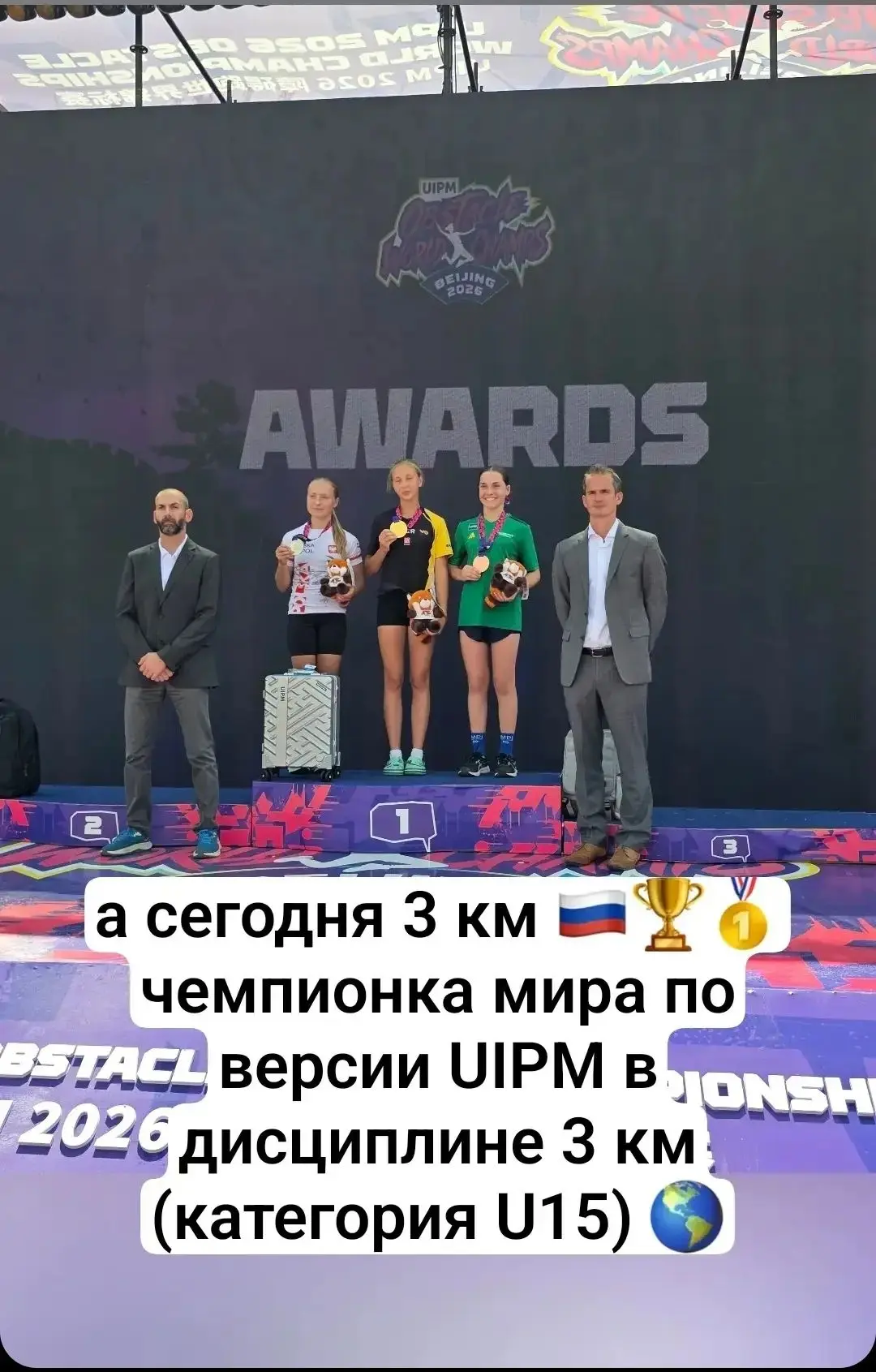 Гордость Раменской школы №9! 🇷🇺