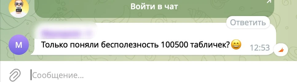 🪅Миллион табличек чушь, если нет остатков.