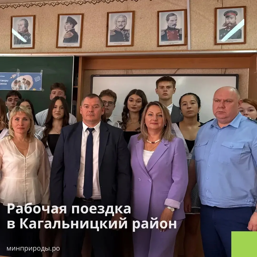 Новый учебный год стартовал в ст. Кагальницкой!
