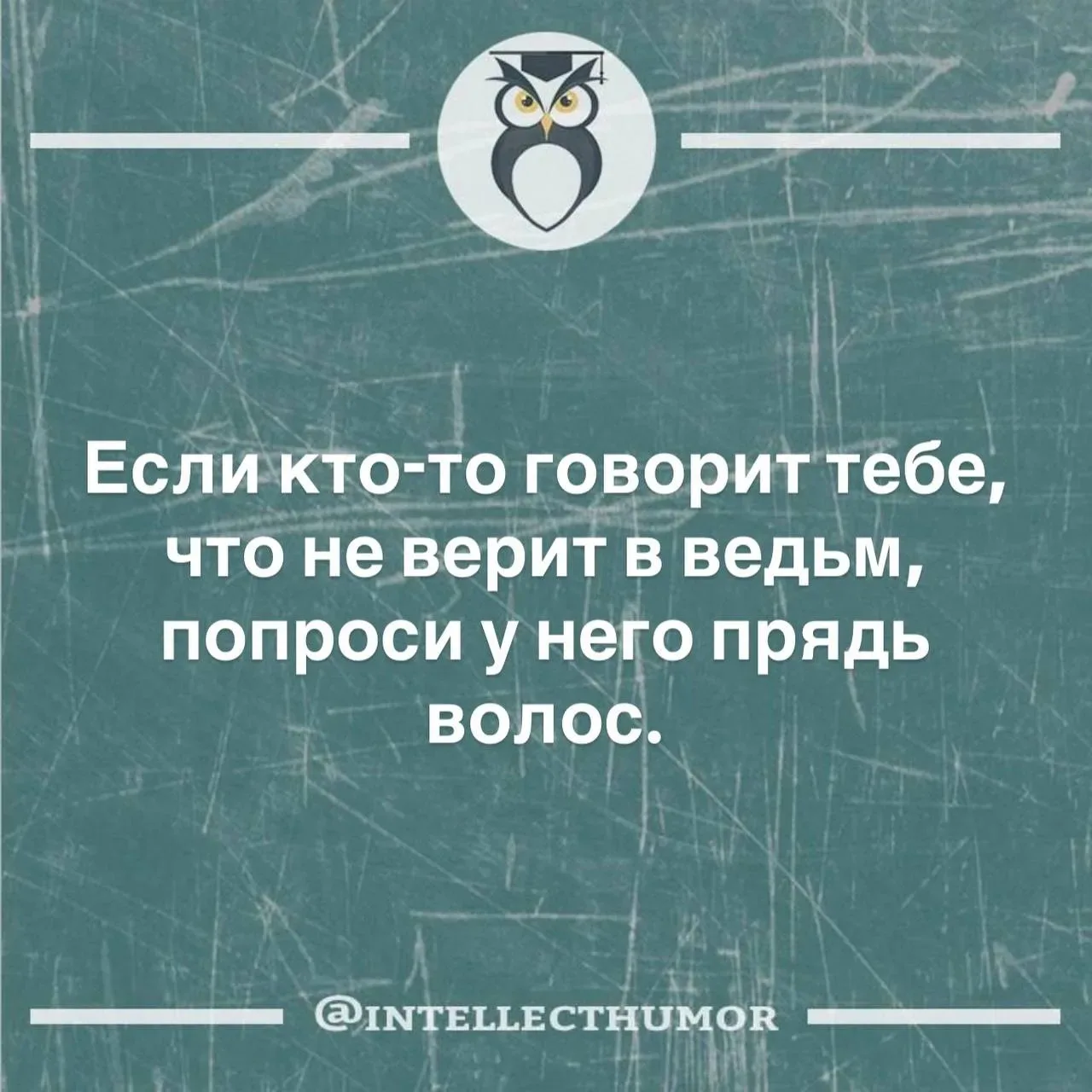 💁‍♀️Мемчики тут