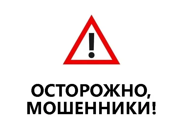 ❗️Уважаемые жители Петропавловского муниципального района!