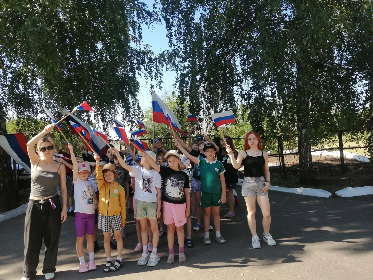 С Днём России!