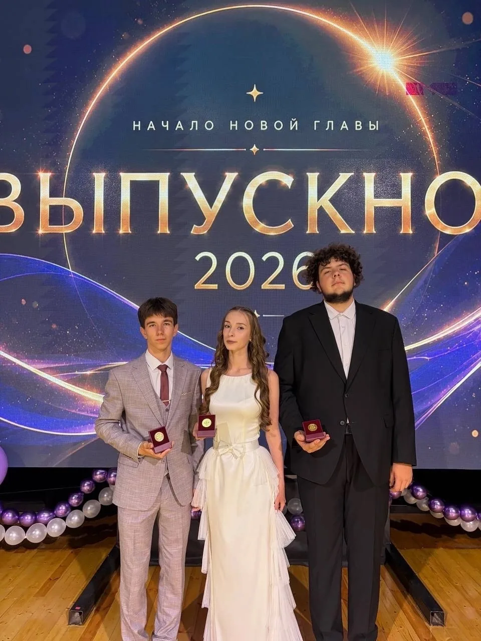 🌟 Гордость школы и района! 🌟

Дорогие друзья, педагоги, родители и наши замечательные выпускники! 