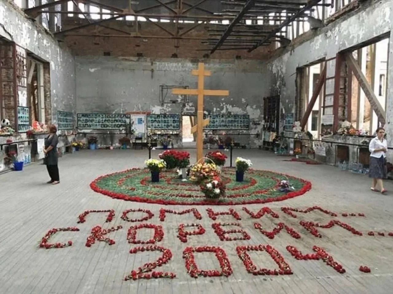 💔 22 года назад произошёл теракт в Беслане