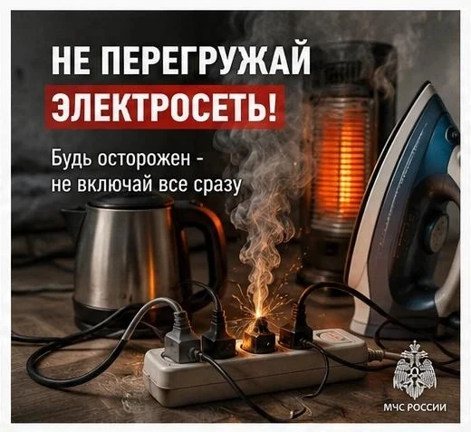 Пожар легче предотвратить, чем потушить