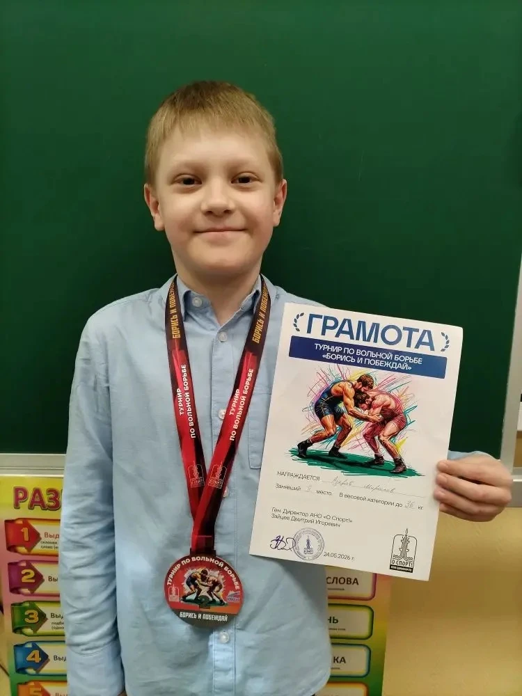 🏆 Из рубрики «ШКОЛА ГОРДИТСЯ!» 🏆