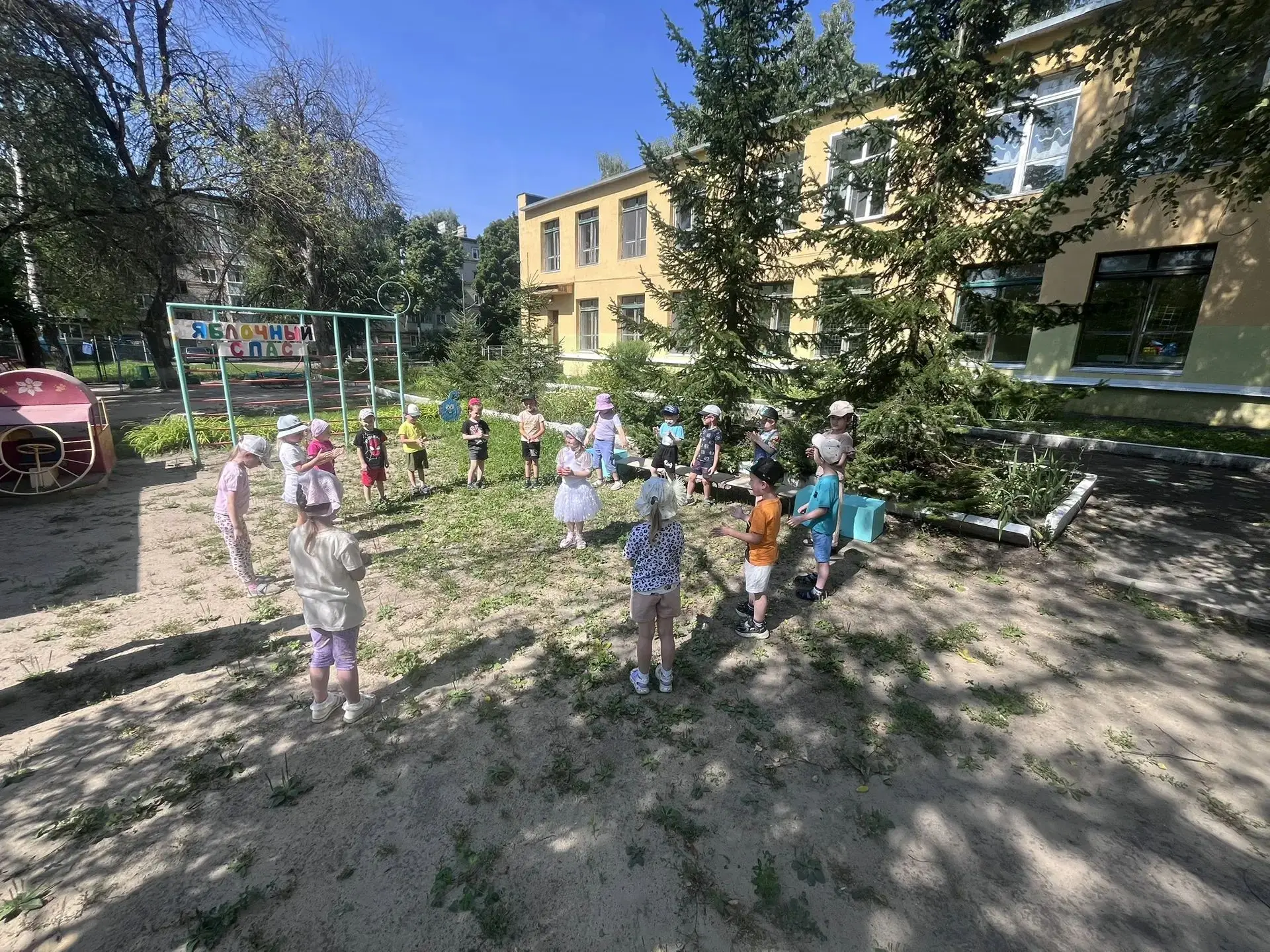 19 августа в МДОУ детском саду 13 прошло развлечение посвященное "Яблочному спасу". Пра...