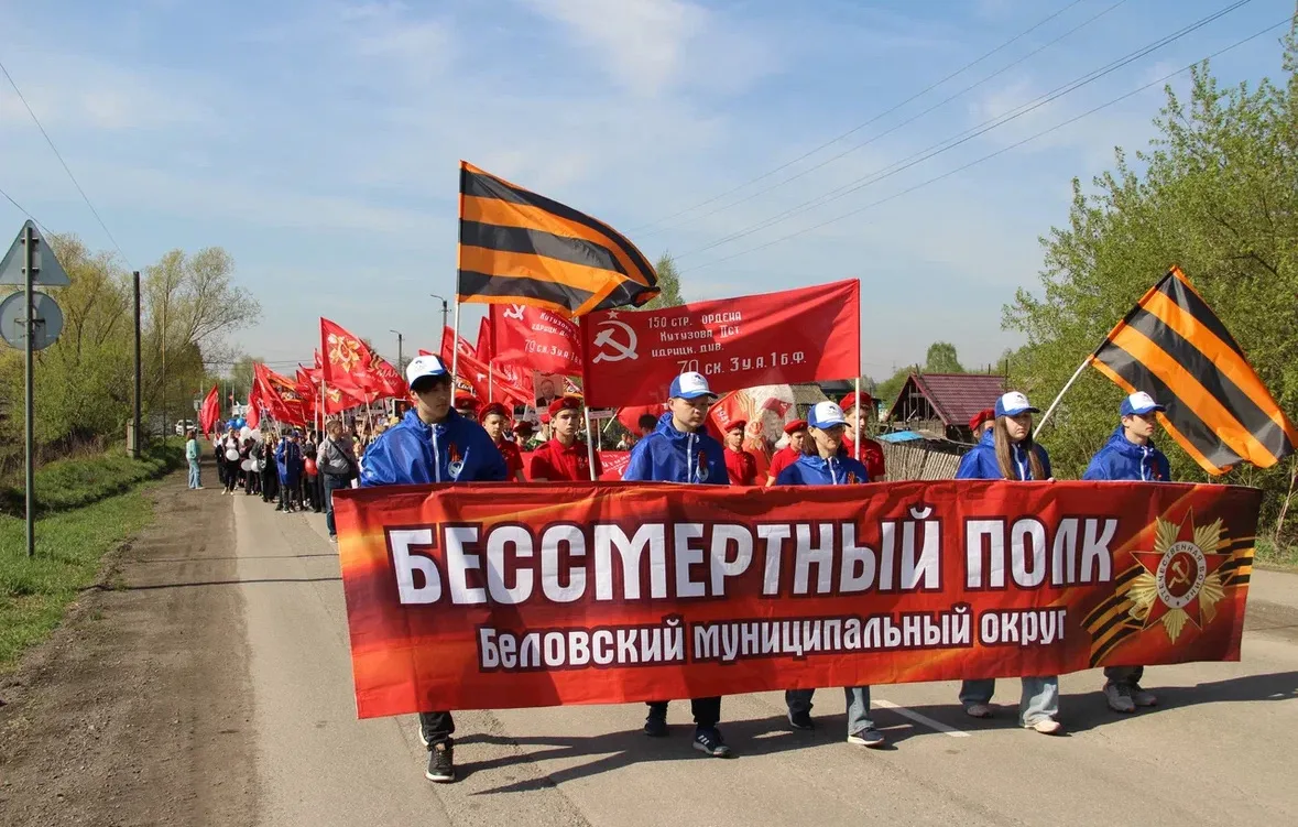📌«Бессмертный полк»: память, которая объединяет поколения.