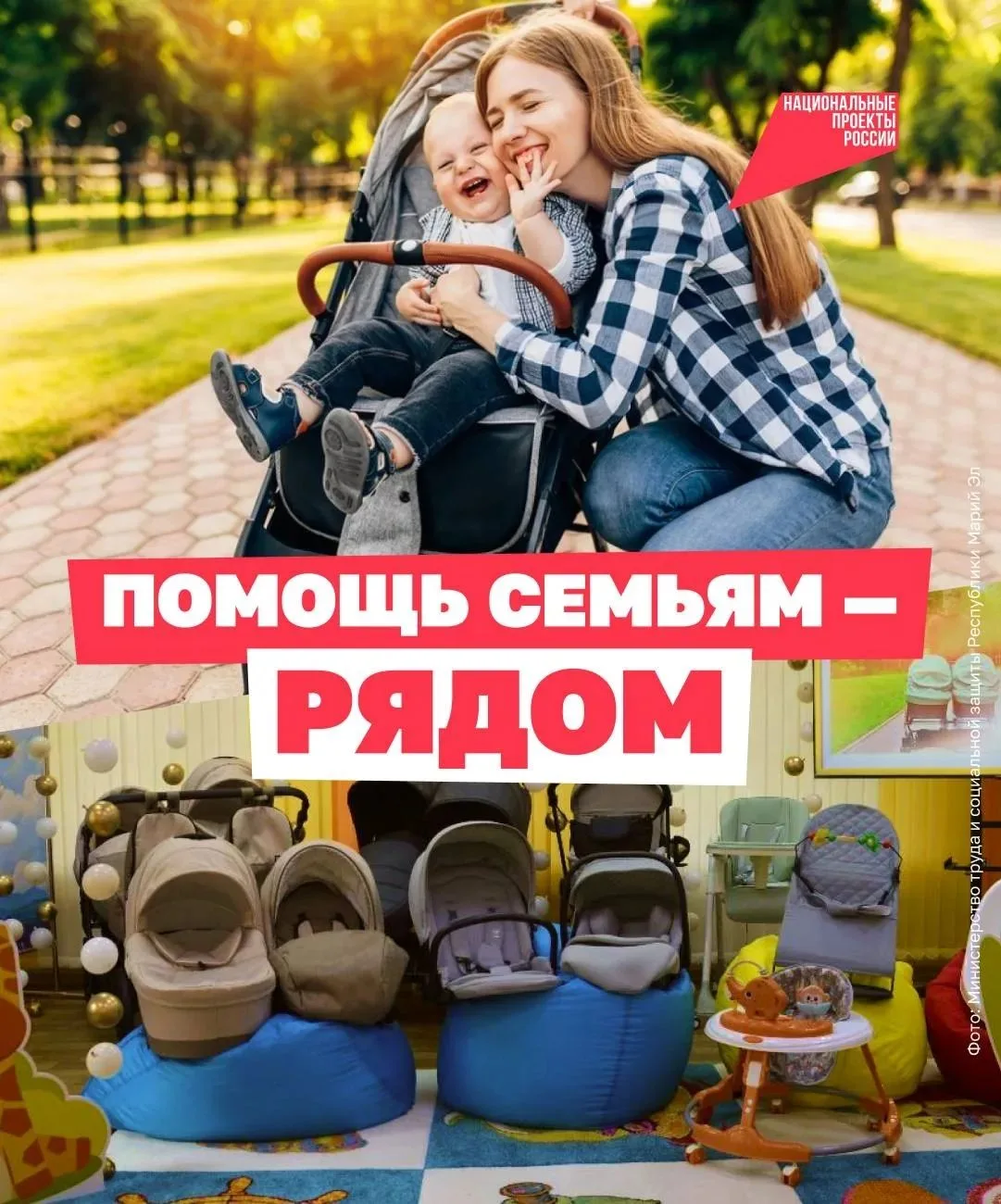 👪 Дорогие жители Тацинского района!