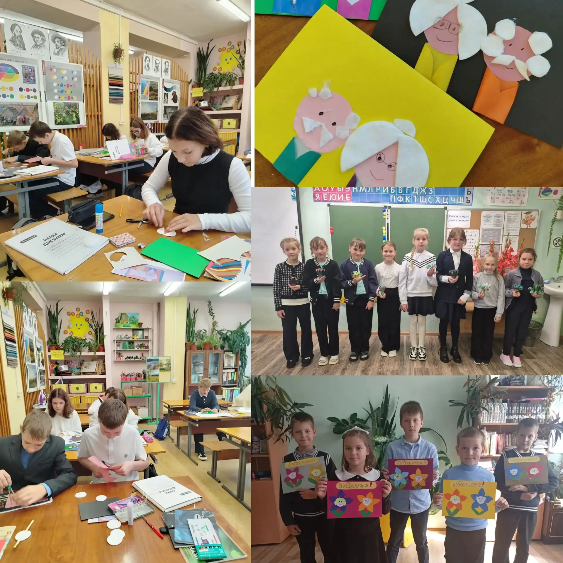 📌 1 октября — День пожилого человека