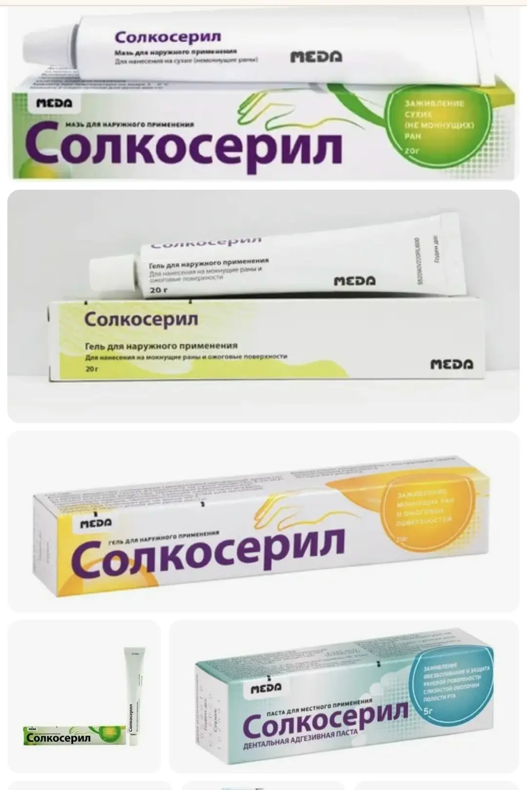 Здравствуйте! Ищем гель импортного производства, может кто имел уже опыт и знает где за...