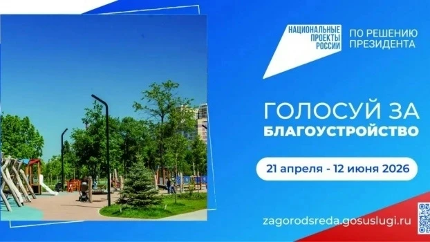 ❗❗❗Уважаемые жители Абзелиловского района!