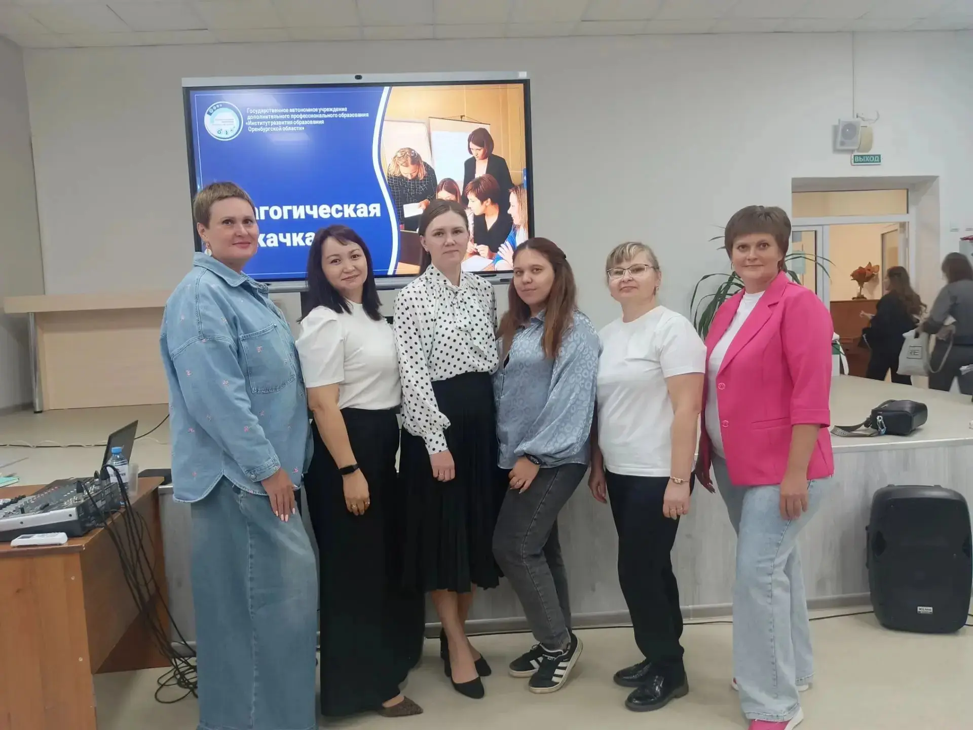🎉 «Педагогическая прокачка»: день, полный вдохновения и новых идей! 🎉