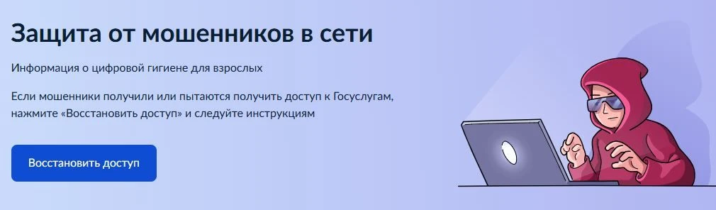 В рамках федерального проекта «Государство для людей» Минцифра России и Аналитический ц...