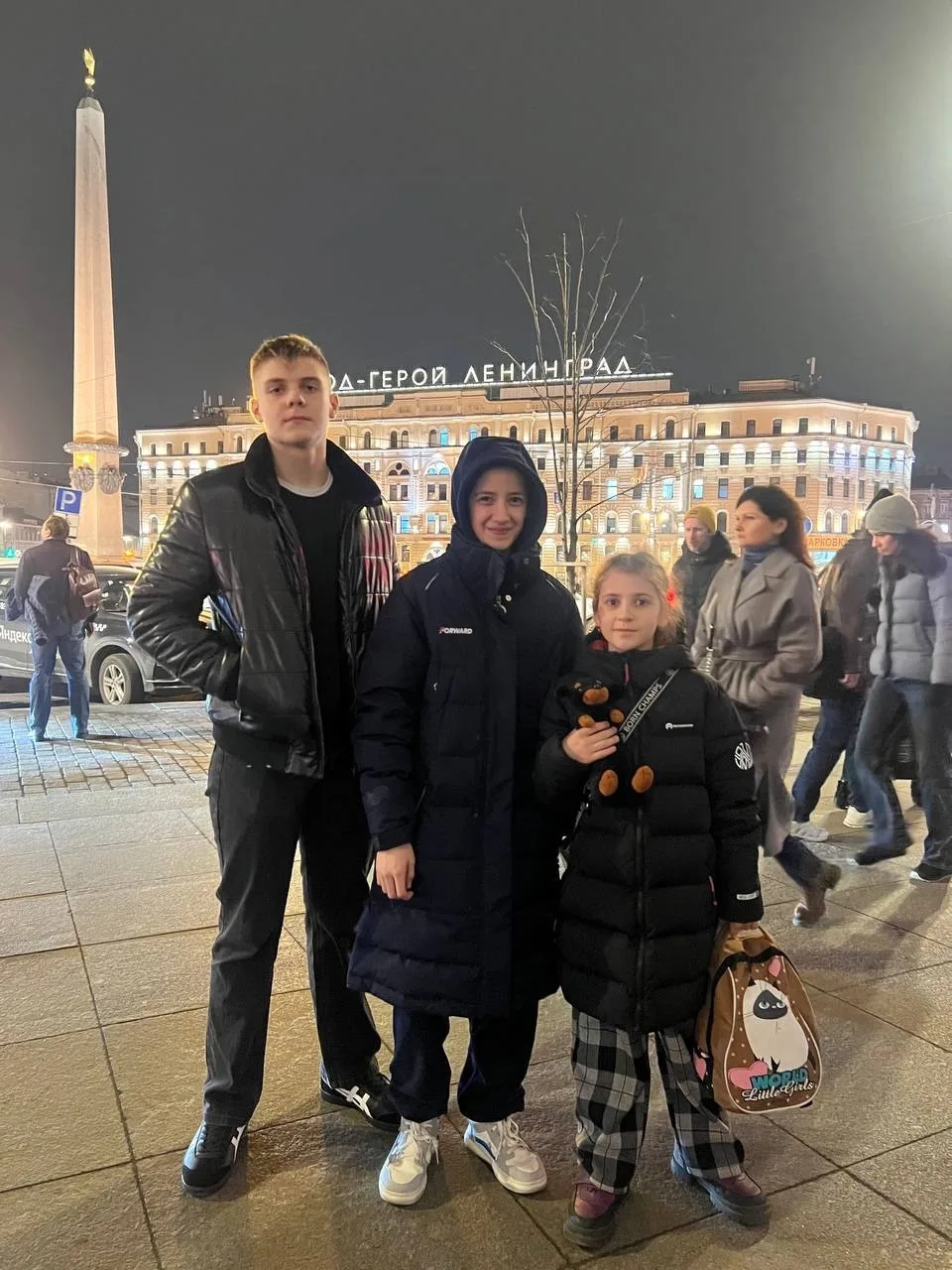 💪НАШИ СПОРТСМЕНЫ💪  ⭐️Оучающиеся нашей школы — призёры международного  соревнования по тхэквондо!  🔥Б