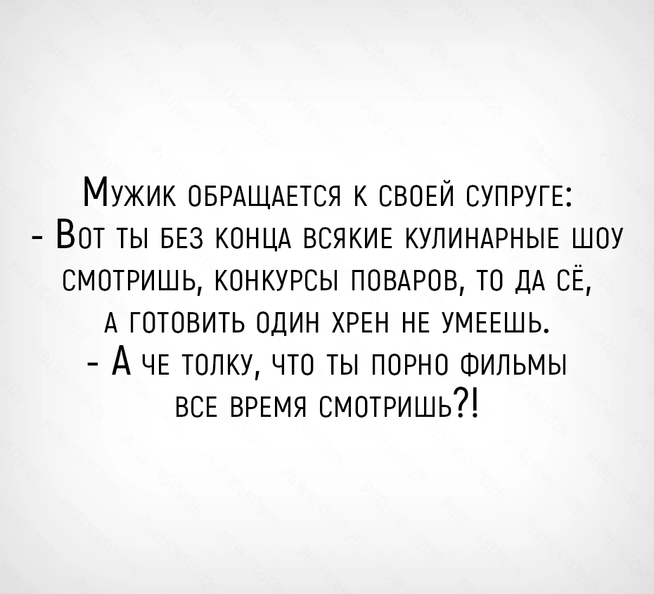Анекдоты в MAX 👉 Подписывайтесь