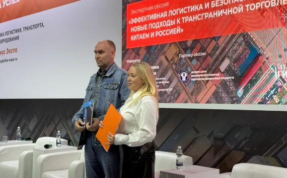 «Байкал Сервис» и Деловой Центр СНГ подписали соглашение о сотрудничестве