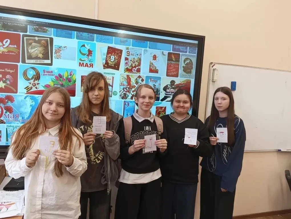 Акция «Открытки ко Дню Победы. Поддерживаем наших героев!  Наши ученики не остались в стороне! В пре