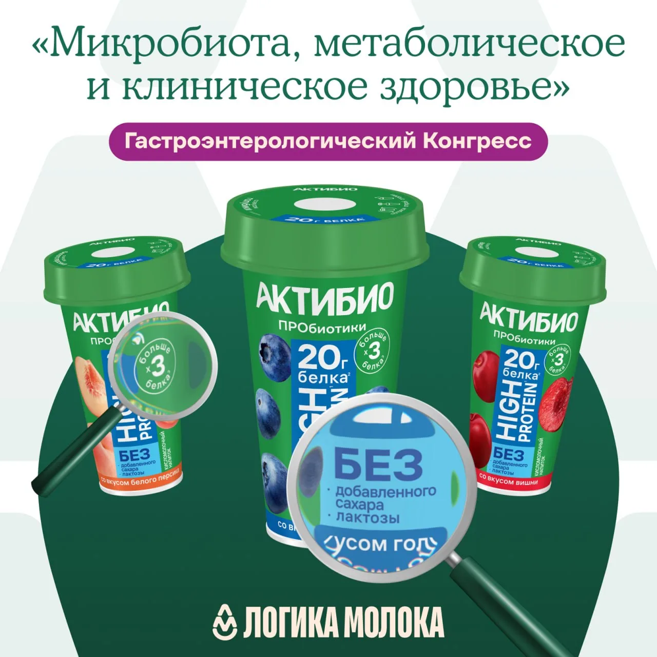 Научный дебют