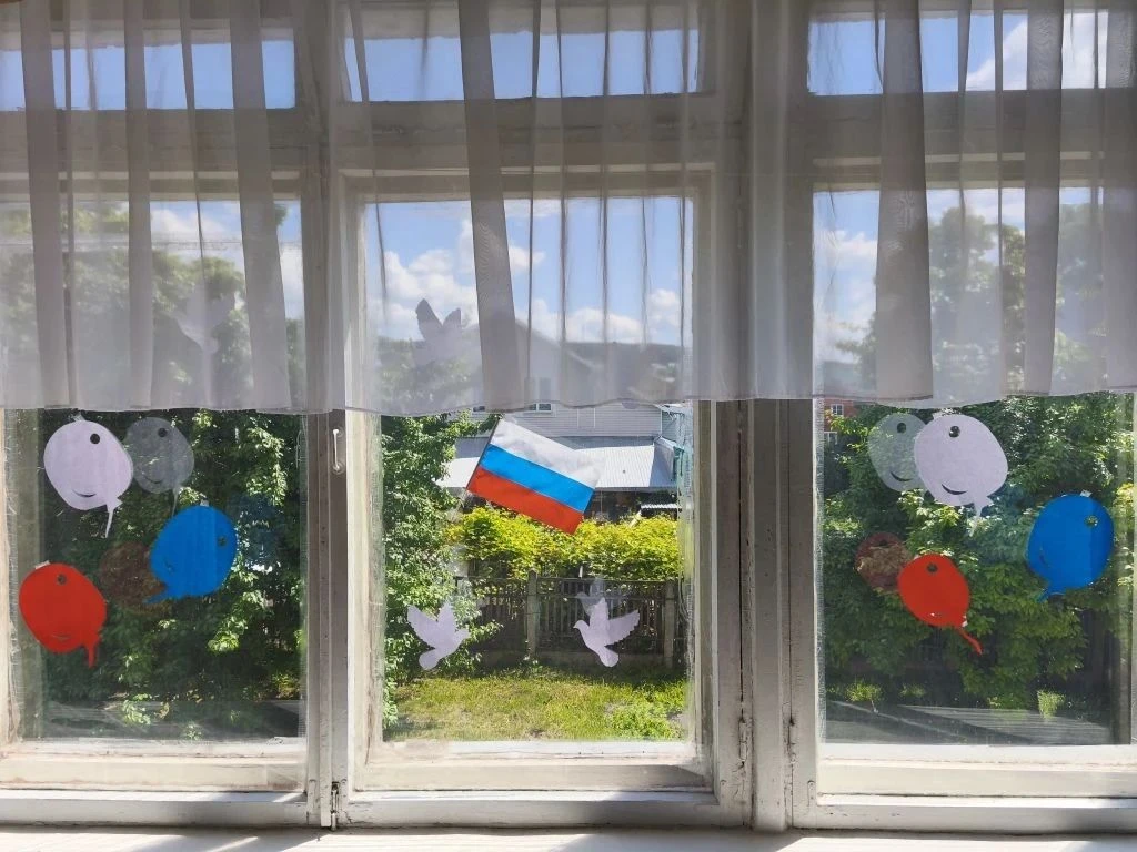 🇷🇺🇷🇺🇷🇺 12 июня вся страна отмечает День России — главный государственный праздник, символизиру