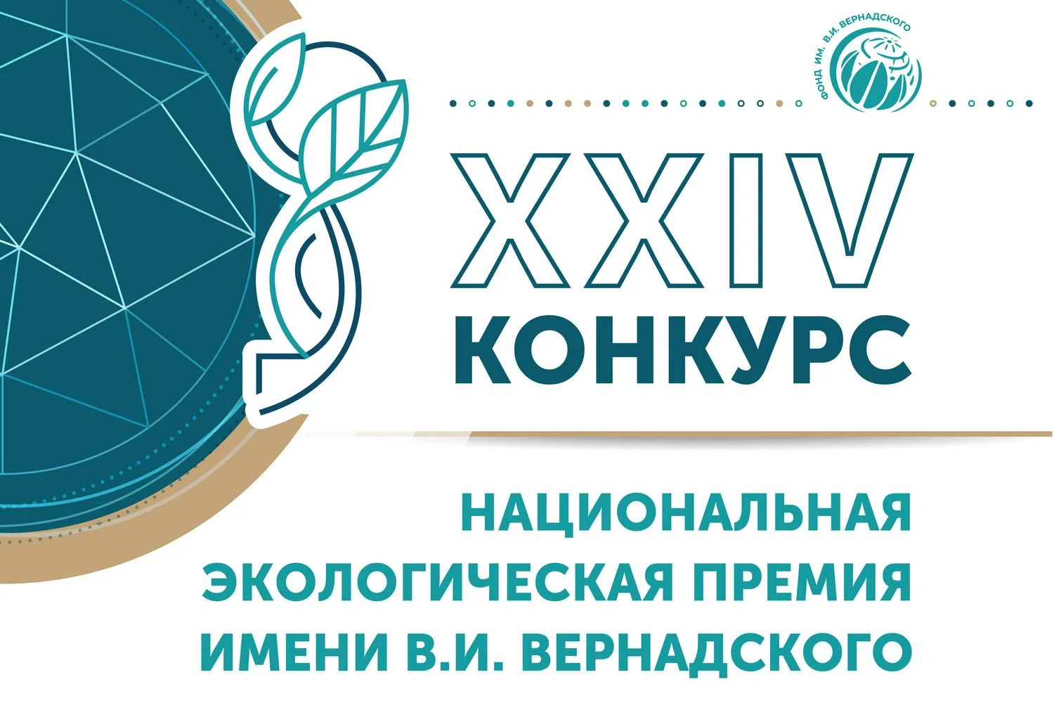 Есть экологический проект, который работает? 🌿